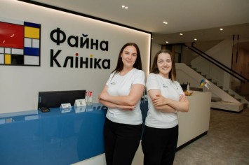 Файна Клиника - медицинский центр для всей семьи