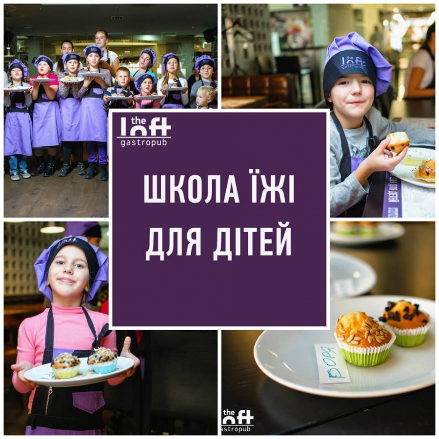 Школа еды для детей Школа еды для детей