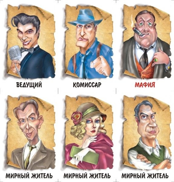 ТЦ "Атриум" приглашает на "Мафию" ТЦ "Атриум" приглашает на "Мафию"