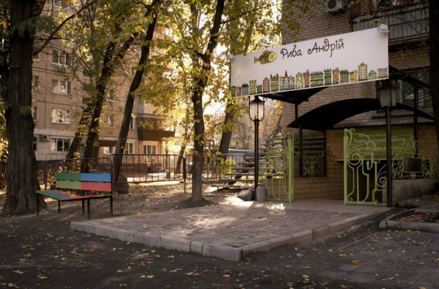 Выходные с креативным пространством "Риба Андрій" Выходные с креативным пространством "Риба Андрій"