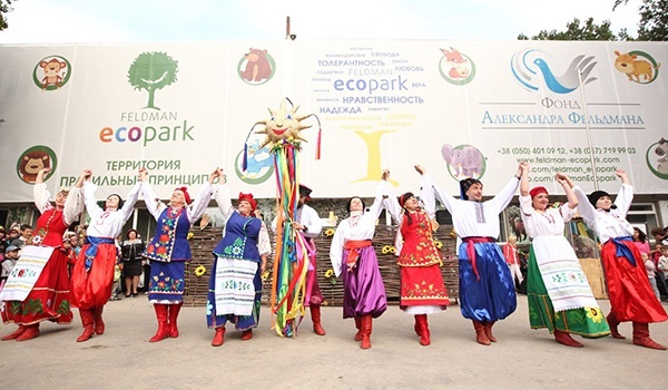 День украинского казачества в Feldman Ecopark День украинского казачества в Feldman Ecopark