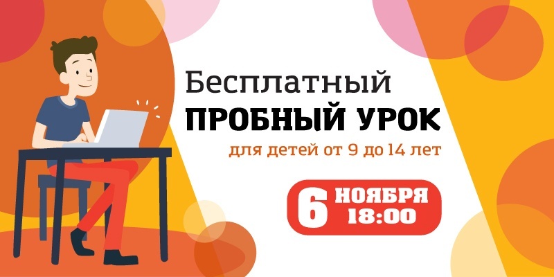 Вперед - в мир создания сайтов вместе с КА ШАГ 