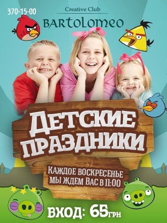 Последние выходные мая с Creative Club Bartolomeo!