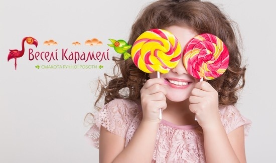 Мастер-класс вместе с "Веселі Карамелі" Мастер-класс вместе с "Веселі Карамелі"