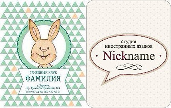 «Путешествие по странам» детский лагерь «Путешествие по странам» детский лагерь
