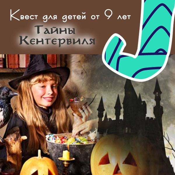 Раскройте все секреты тайной комнаты! Раскройте все секреты тайной комнаты!