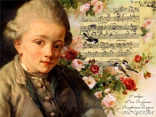 Детский концерт "Юбилей Моцарта" 