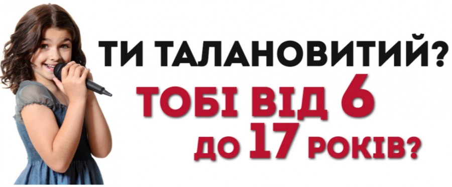 Триває відбірковий етап фестивалю «Акварель збирає друзів» - долучайтеся! Триває відбірковий етап фестивалю «Акварель збирає друзів» - долучайтеся!