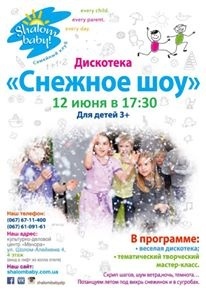 Возможен ли снег зимой? Конечно! Возможен ли снег зимой? Конечно!