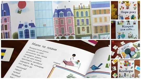 Видавництво "Ранок" рекомендує серію книжок "Енциклопедії Алена Ґрі" Видавництво "Ранок" рекомендує серію книжок "Енциклопедії Алена Ґрі"