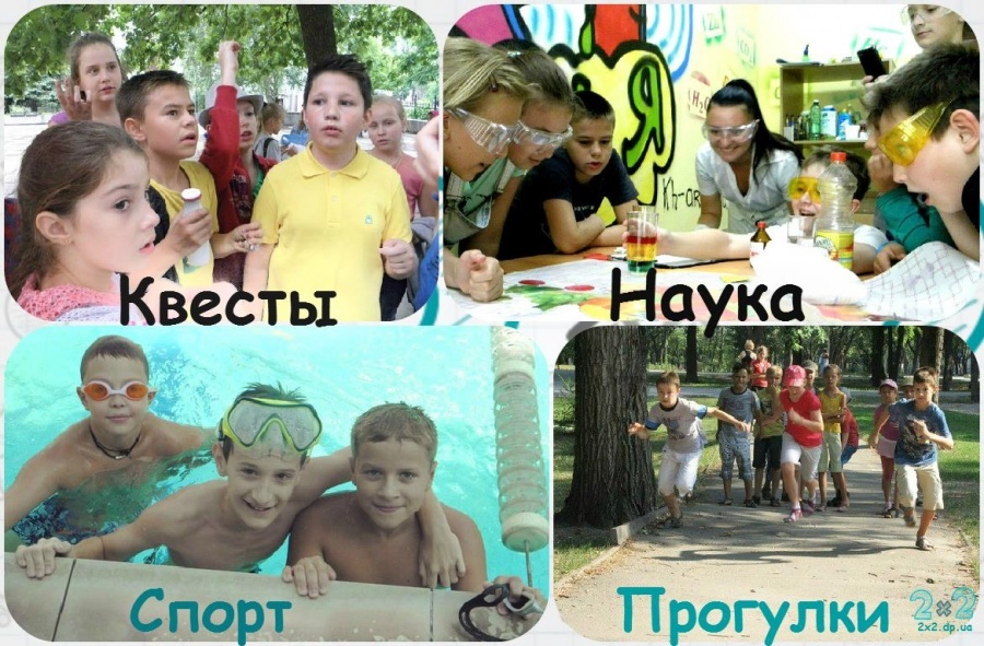 Научный лагерь для школьников "Познавательное время" подарит школьникам незабываемый июль Научный лагерь для школьников "Познавательное время" подарит школьникам незабываемый июль
