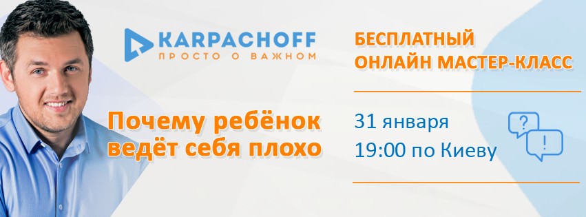 Как провести новогодний корпоратив - советы от агентства Perepoloh-Odessa