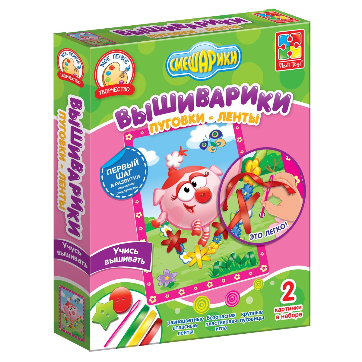 Vladi Toys – творчество для развития малышей | Дети в городе Одесса