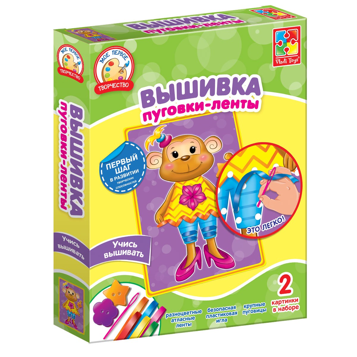 Игрушки для творчества