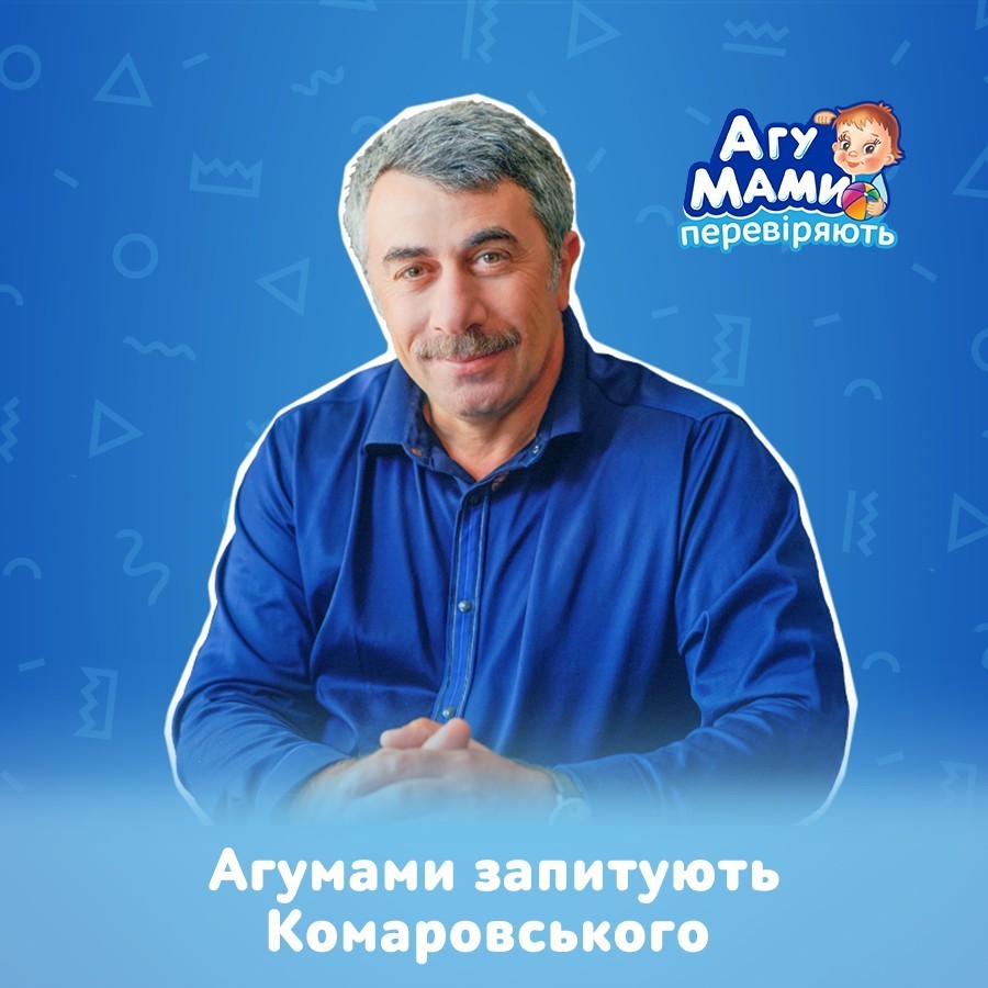 Узнайте больше о детском питании Узнайте больше о детском питании