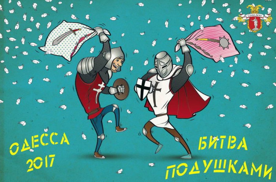 Масштабная битва подушками Масштабная битва подушками