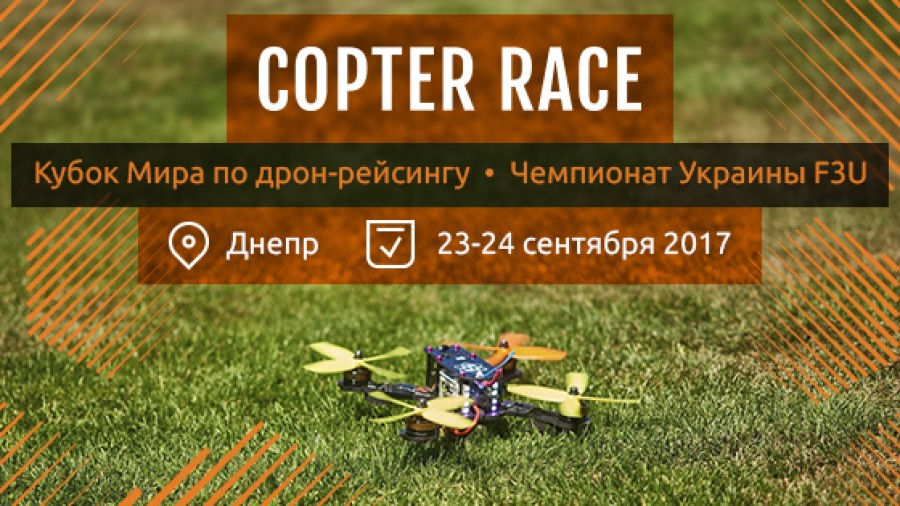 Copter Race