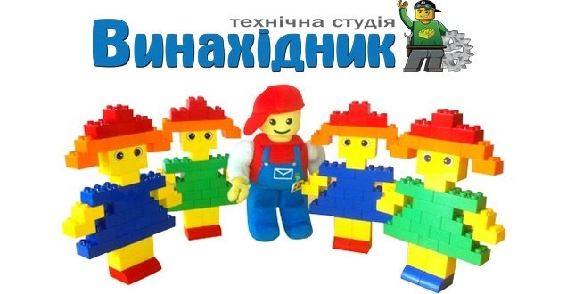 Техническая студия "Винахідник". Техническая студия "Винахідник".