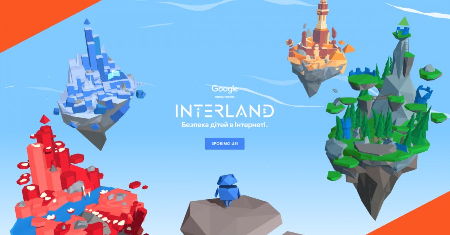 Interland – игра для детей от Google о безопасности в интернете