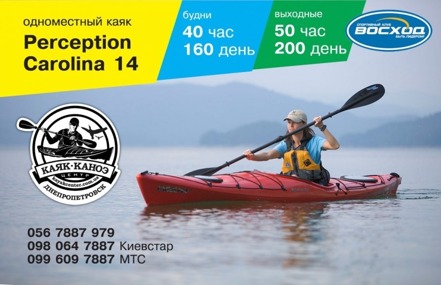 Водные прогулки для всей семьи Водные прогулки для всей семьи
