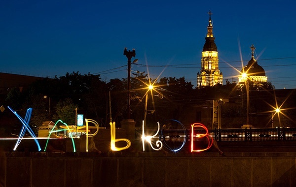 День города Харькова и День Государственного флага в парке Горького День города Харькова и День Государственного флага в парке Горького