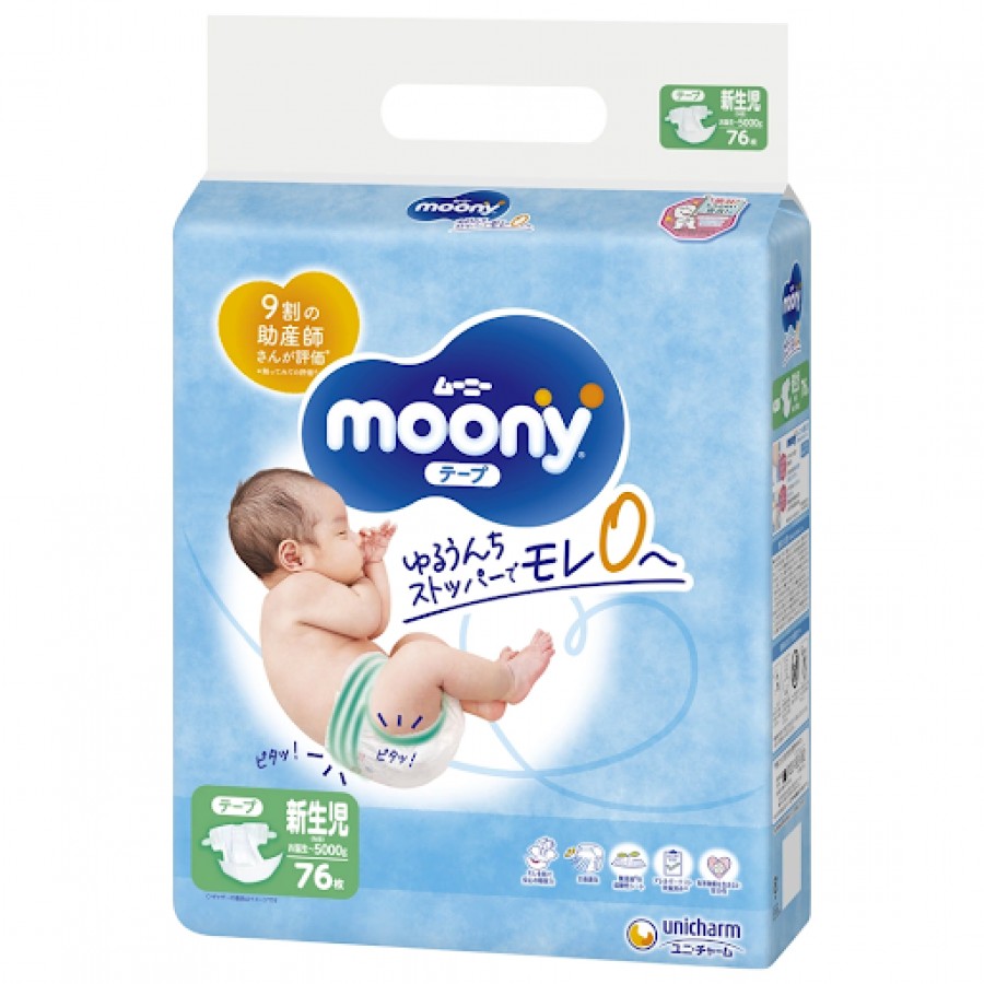 Обзор лучших подгузников Moony Обзор лучших подгузников Moony