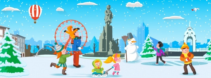        Афиша детских мероприятий в                 Харькове на 16 - 17 января