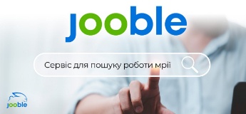Jooble: сервіс для пошуку роботи мрії
