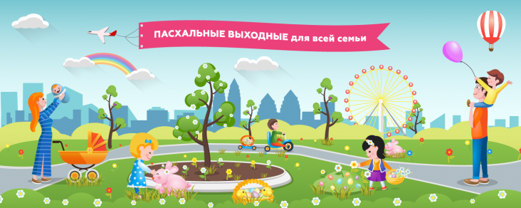 Афиша развлечений для детей и всей семьи в Одессе