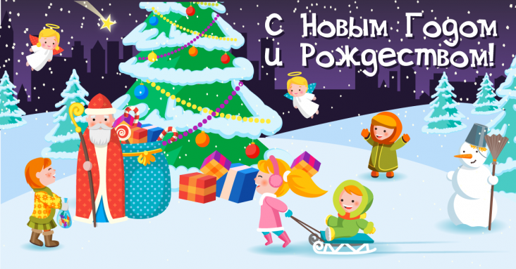 Новогодняя афиша развлечений для детей и всей семьи в Одессе